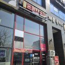 혜화동돈까스극장 신창점 | <원주 무실동 맛집> 다양한 돈까스와 소스가 있는 혜화동돈까스극장 원주무실점 내돈내산 후기!!