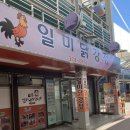 서부미탄집 이미지