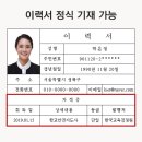 [단일과정] 학교안전지도사 이미지