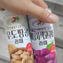 세븐일레븐 봉천제일점 이미지