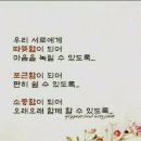 정다운친구
