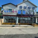 선유도밥상 이미지