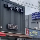 먹고싶은빵