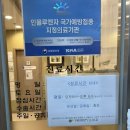 이강원의원 이미지