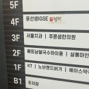 푸른샘한의원 이미지