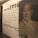 송암박두성기념관 이미지