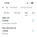 선릉역매운떡볶이 이미지