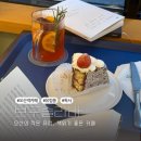 오산역 근처 독보적 유럽 감성 카페 &#39;보구슬라바&#39; 또 다녀옴.(이번엔 카페다.)