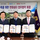 진주우체국 이미지