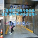 티에스상사