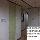 주식회사안부동산중개법인 이미지