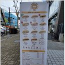 반미362 대치점 이미지