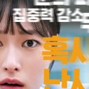 룩스토어남산점 이미지