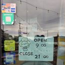 더고팡 | [#내돈내산] 🎁함덕해수욕장 근처 깔끔하고 종류 많은 제주 소품샵 '선물고팡 함덕점' 솔직 후기