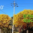함봉산길 이미지