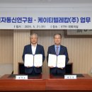 케이티텔레캅 이미지