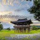 창평남극루 투어코리아