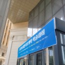 24.06.28 제31회 대한기초의학학술대회 후기