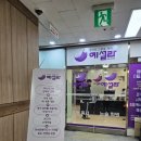 황소국어 | [목동] 국어계의 황소 ‘예설라’ 입학테스트 후기 (예비초4/목동원)