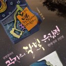 달빛캘리