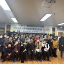 사회적협동조합 일과나눔 이미지