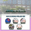 활짝한의원 네이버블로그