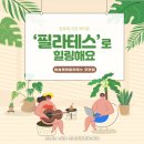 머슬케어필라테스모란점