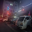 성중모텔 이미지