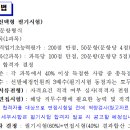 경상북도포항의료원 이미지