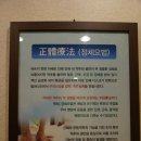 장오스포츠&바디케어 네이버블로그