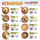꿀다방 네이버블로그