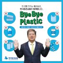 신영플라스틱