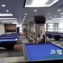 락큐 당구클럽 이미지