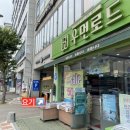 고릴라신경외과의원 이미지