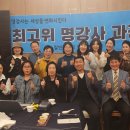 칼빈미래교육원