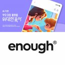 위드유커머스