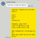 연세의원 | 편평사마귀 삼대 성지 합정 연세보드미의원 얼굴 전부다 제거 후기 (내돈내산)
