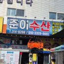 매천로2길 | 🦀 대구 대게 맛집! 믹고먹는 준이수산 러시아 대게 포장해왔어요!
