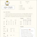 멍토피아 이미지