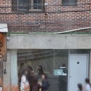 서울 연희동 카페 미묘 참외 빙수 주말 웨이팅 후기