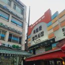 나리네상회