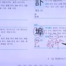 [이론+기출 단기완성]한자능력 검정시험-2급 | 자격동스쿨 한자2급인강 한자능력검정시험 2급, 어떤 시험인가요?