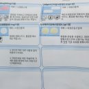 효성온누리 약국 이미지