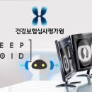 엠제이헬스케어