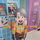 서울상상나라극장 | 무조건 일찍가기!!뮤지컬 ‘가방 들어주는 아이’ 능동 상상나라극장 관람 후기