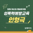 대산초교 병설유치원 이미지