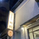CAFE 쉼표하나