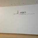 건강요가교실 | 영천시 2025년 하반기 임신부 건강교실 후기