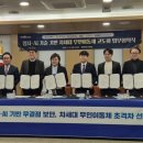 (주)미래기술산업