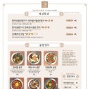 안심한우정육식당